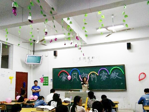 家風(fēng)、家訓(xùn)、家教