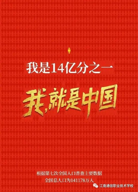 岳陽(yáng)市江南通信職業(yè)技術(shù)學(xué)校,岳陽(yáng)江南學(xué)校,岳陽(yáng)江南通信學(xué)校,岳陽(yáng)職業(yè)學(xué)校