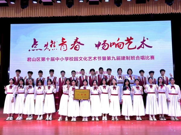 岳陽市江南通信職業(yè)技術(shù)學校有限公司,岳陽江南學校,岳陽江南通信學校,岳陽職業(yè)學校