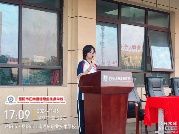 岳陽市江南通信職業(yè)技術(shù)學校有限公司,岳陽江南學校,岳陽江南通信學校,岳陽職業(yè)學校