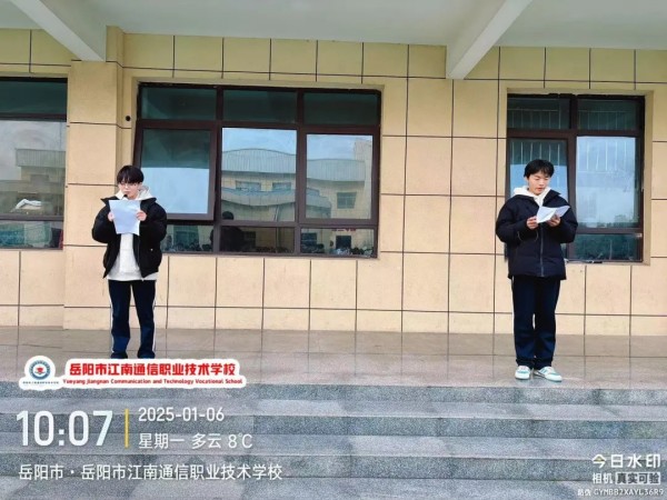 岳陽市江南通信職業(yè)技術(shù)學校有限公司,岳陽江南學校,岳陽江南通信學校,岳陽職業(yè)學校