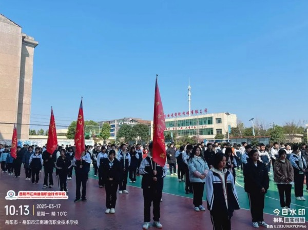 岳陽(yáng)市江南通信職業(yè)技術(shù)學(xué)校有限公司,岳陽(yáng)江南學(xué)校,岳陽(yáng)江南通信學(xué)校,岳陽(yáng)職業(yè)學(xué)校